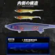 D1 Stickbait Suspending Pencil para lubina y trucha – Cola suave - imagen 5