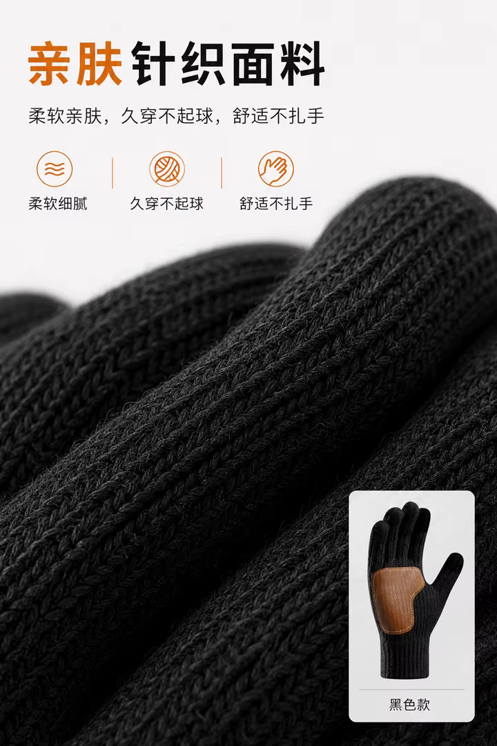 Guantes completos con ajuste elástico