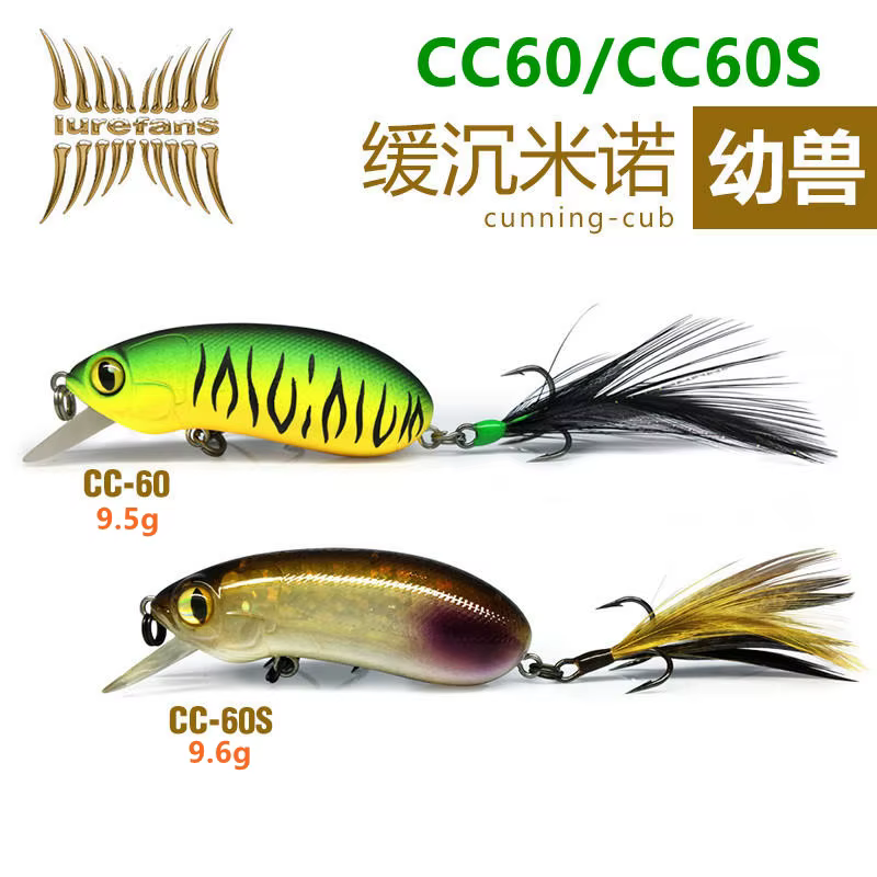Lurefans CC60 Crankbait – Hundimiento lento lubina trucha - imagen 2