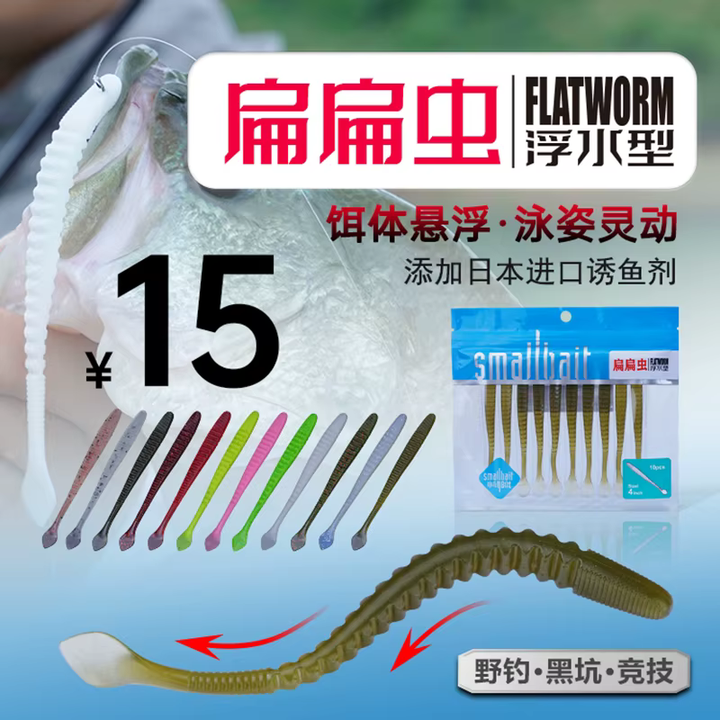 FISHANT Swimbait Blando – Lubina Set 76/89/102mmMar