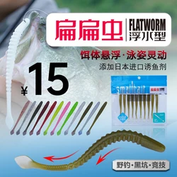 FISHANT Swimbait Blando – Lubina Set 76/89/102mmMar