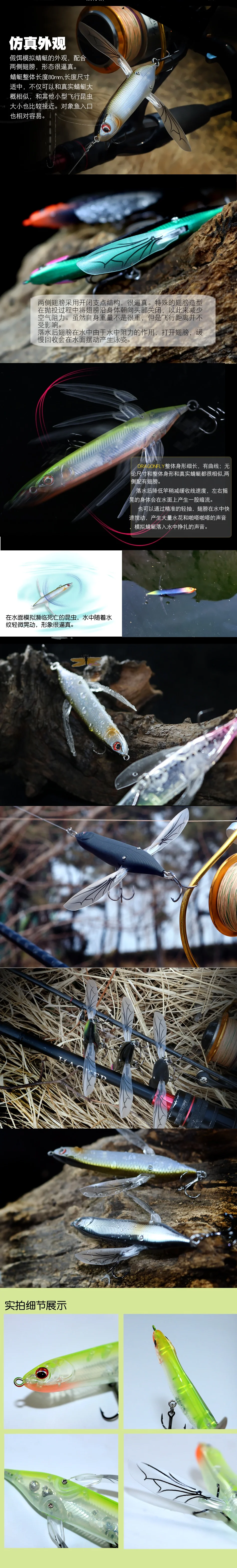 Swolfy libélula topwater 8cm