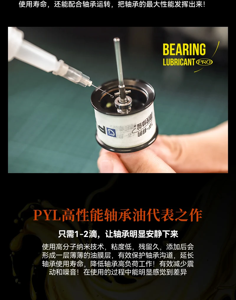 Bote completo del kit de mantenimiento PYL para pesca