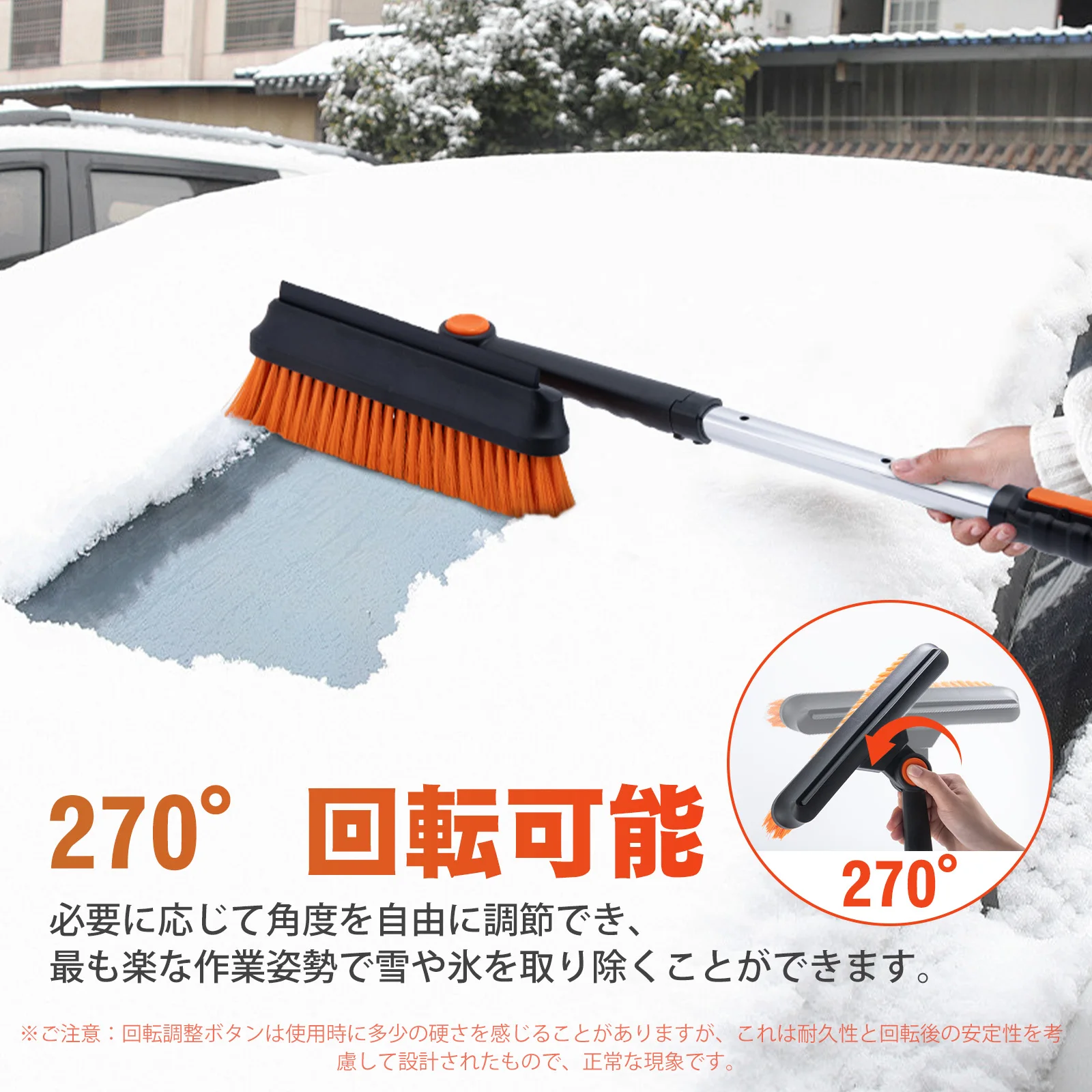Goture raspador de hielo y pala quitanieves para coche - imagen 2