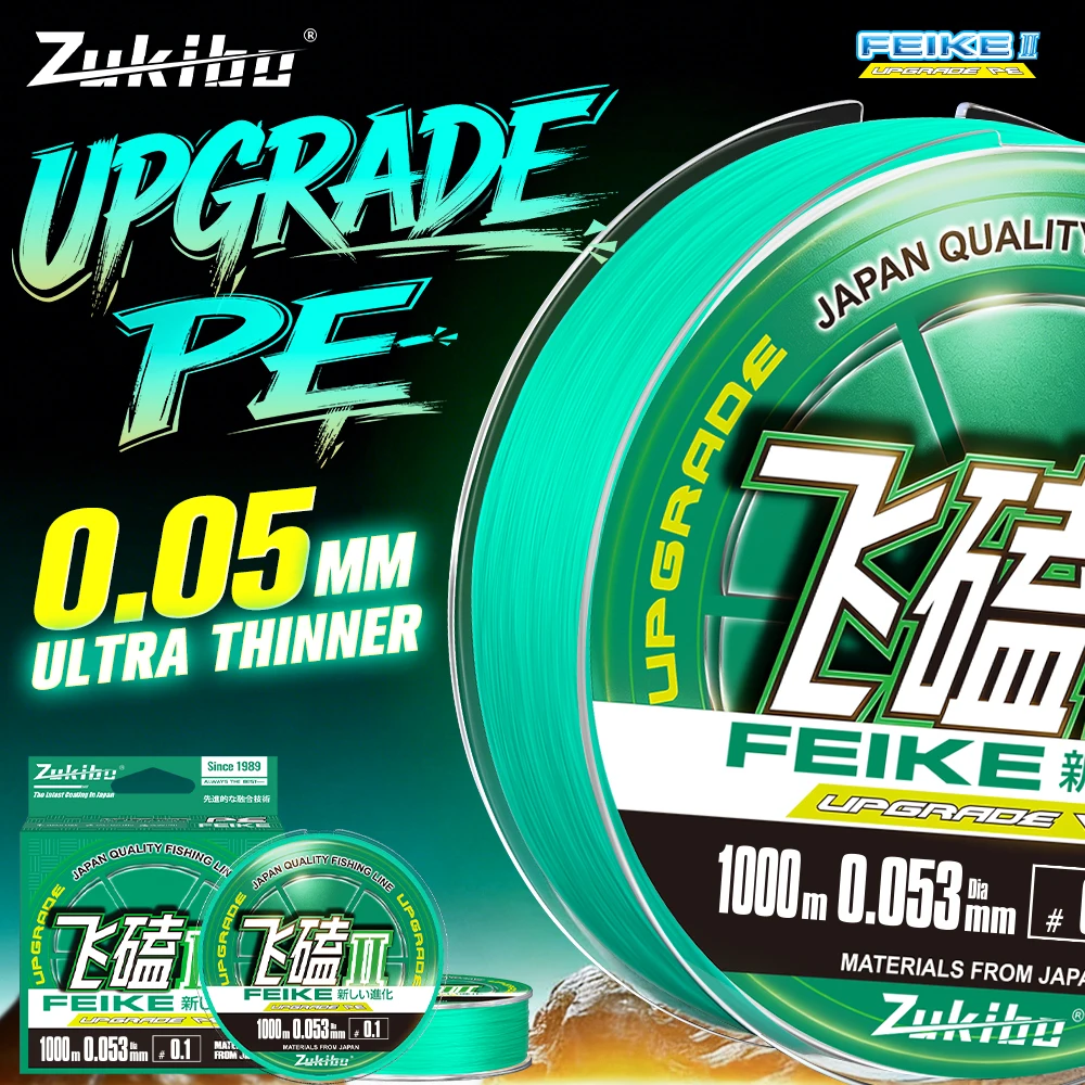 ZUKIBO FEIKE Ⅱ línea de PE trenzada verde ultrafina para pesca - imagen 2