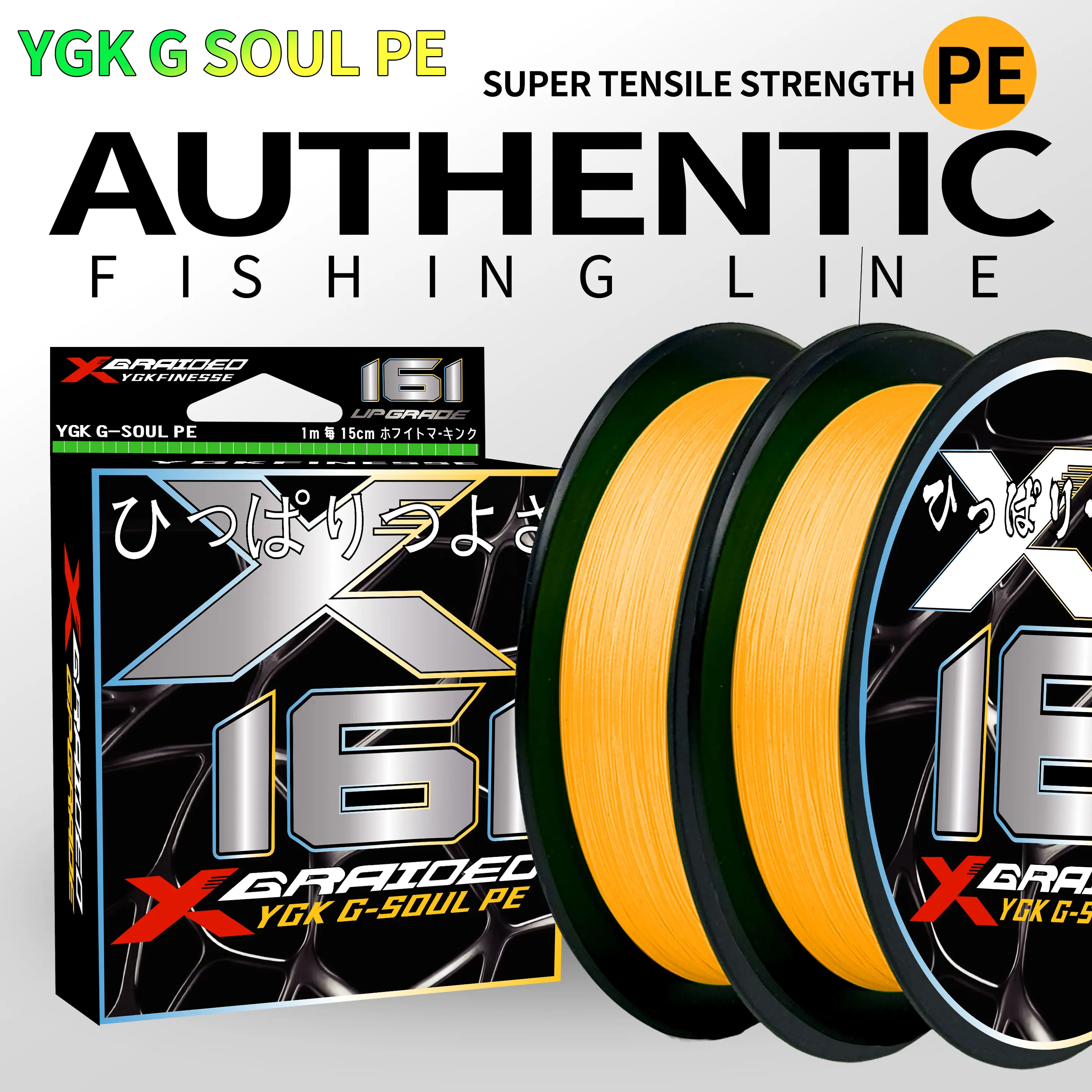 Línea de PE YGK X-BRAID Upgrade X16 para agua salada, resistente - imagen 5