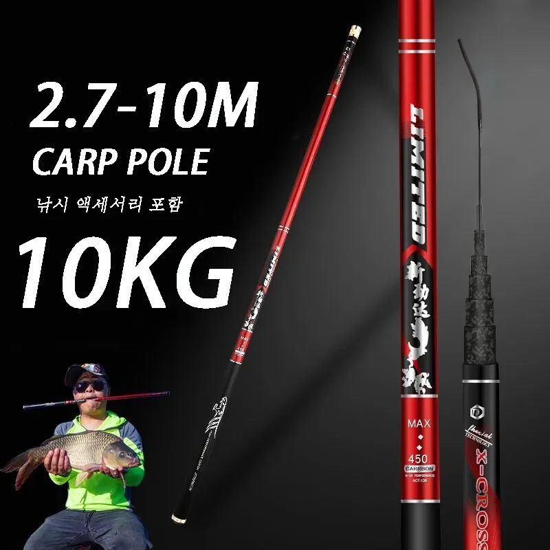 Caña feeder carbono ultraligera 4H 28T para carpa