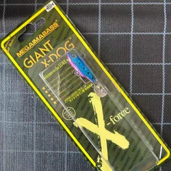 MEGAIMABASS Realis Spin VIB: señuelo brillante para lubina
