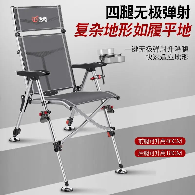 Silla de pesca plegable aluminio portátil y resistente - imagen 5