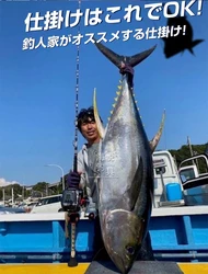 Seaguar Original hilo fluorocarbono pesca de altura Japón