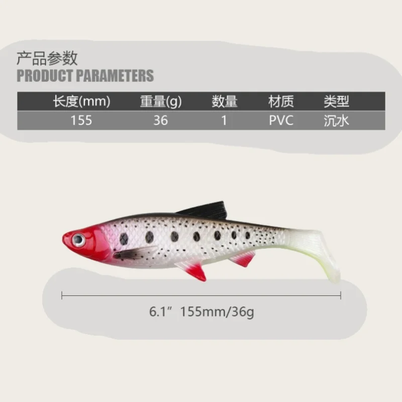 Cebo blando para lubina Swimbait tipo Wobblers - imagen 5