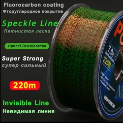 Línea fluorocarbono recubierta para carpfishing camuflaje punteado