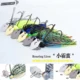 ELITELURE Chatterbait blade para pesca a spinning lubina y lucio - imagen 2