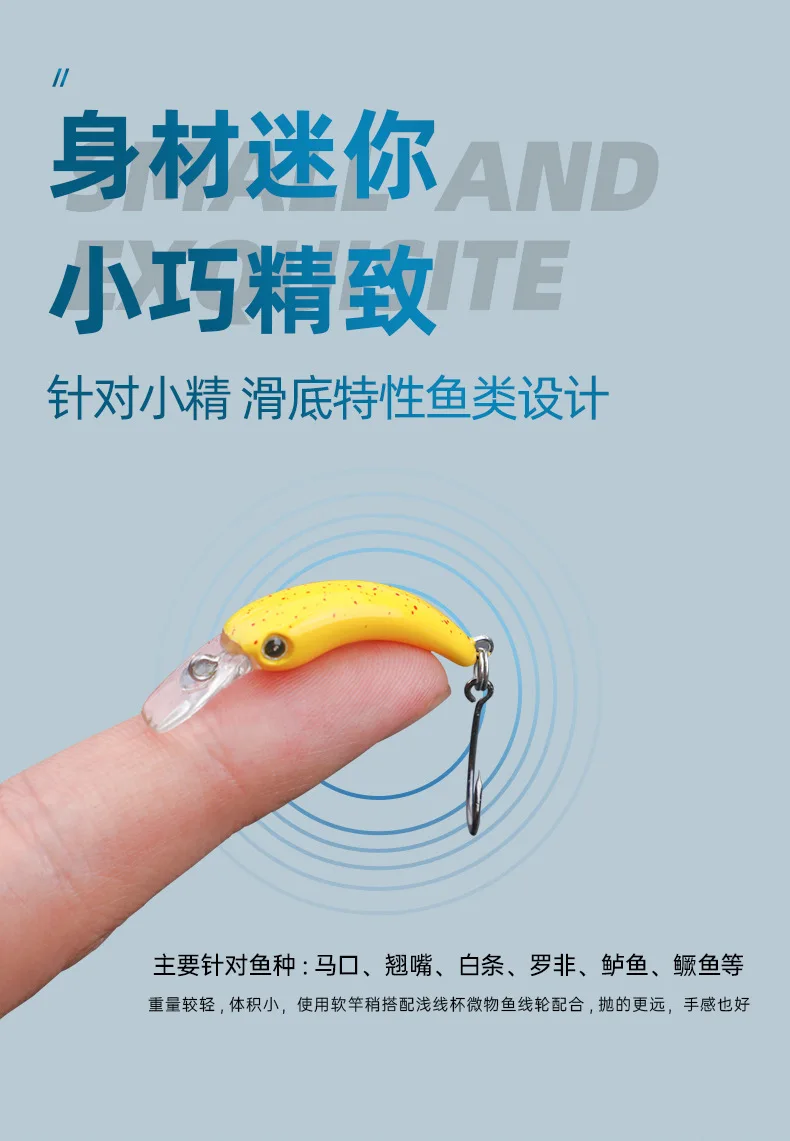 Minnow pequeño con anzuelo para pesca con artificiales