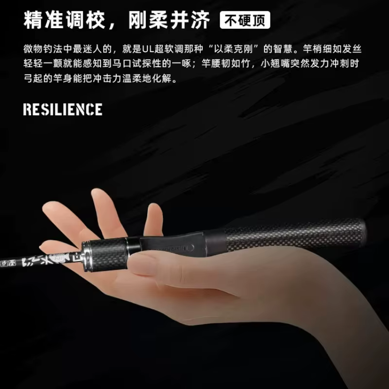 Caña Hummingbird Micro Jiyu para Pesca Ultraligera - imagen 3
