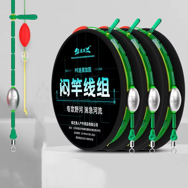 Línea de pesca profesional nylon PE reforzada alta resistencia - imagen 2