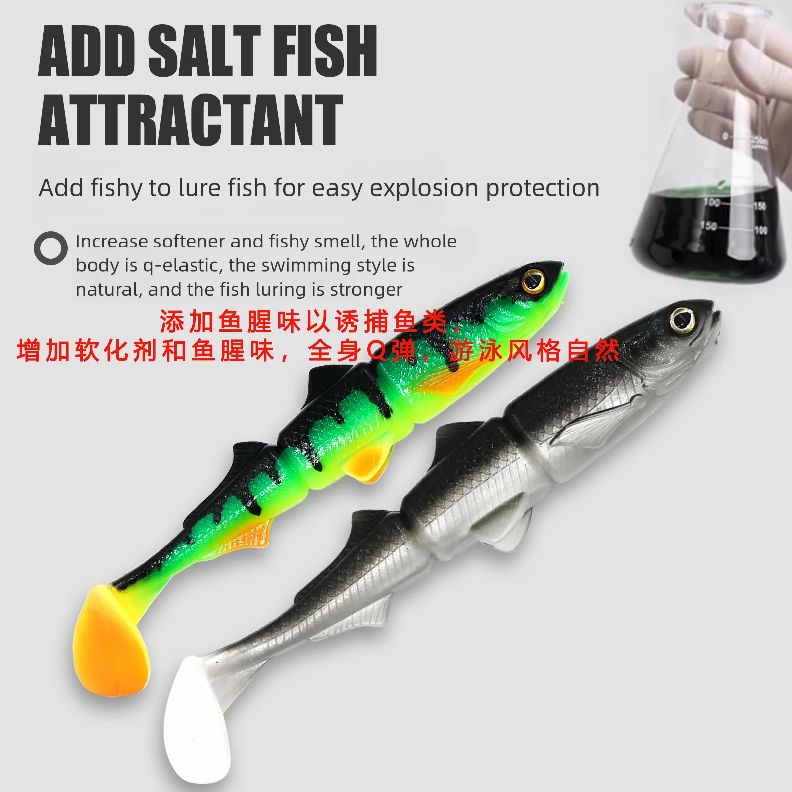 Swimbait 3D en acción