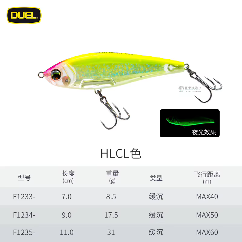 DUEL F1233 Señuelo Pencil Hundido de Largo Alcance para Lubina - imagen 5