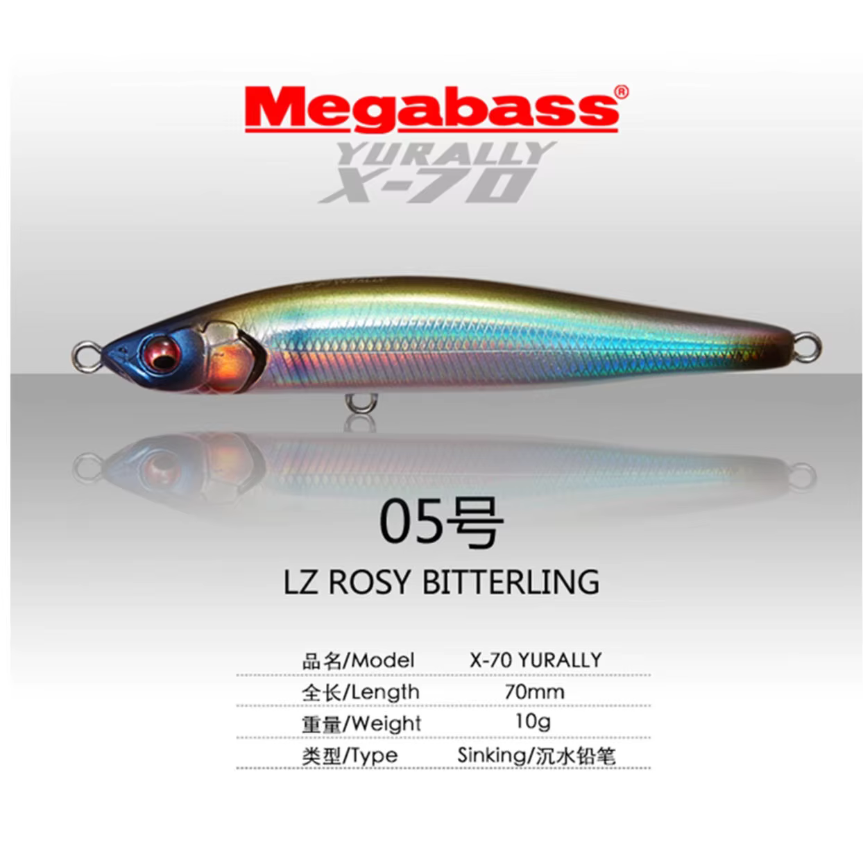 Megabass X85 X-70 señuelo lápiz hundimiento rápido para lubina - imagen 3