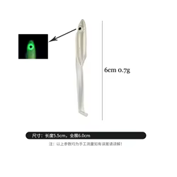 Señuelo Vinilo Realista MrLurion 6cm – Cebo de silicona para lubina, trucha y perca