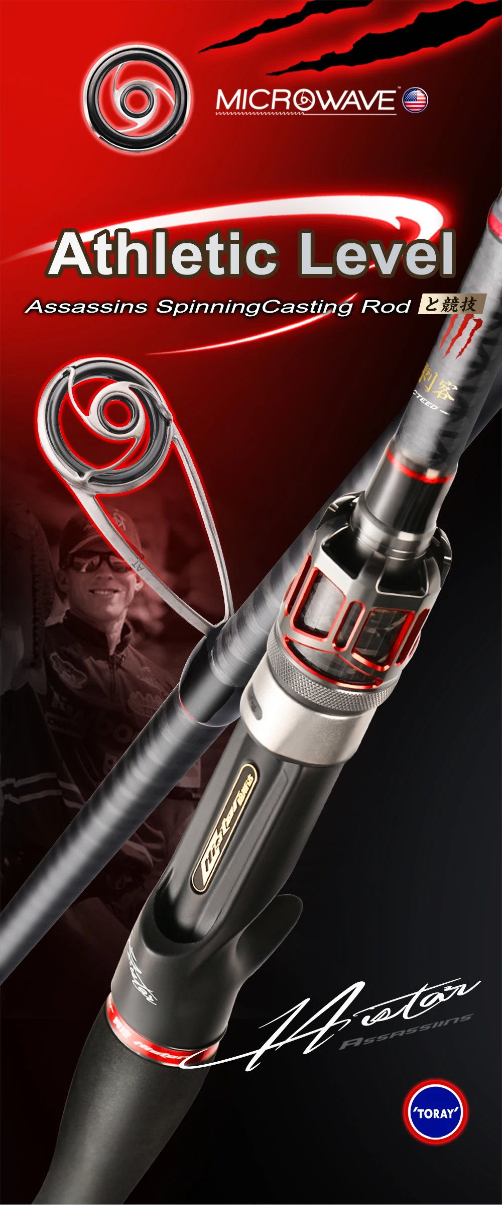 Caña HISTAR Assassins con acción rápida y diseño ligero