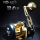 Carrete de pesca RANMI PILOT DV300 para Jigging y Trolling - imagen 3