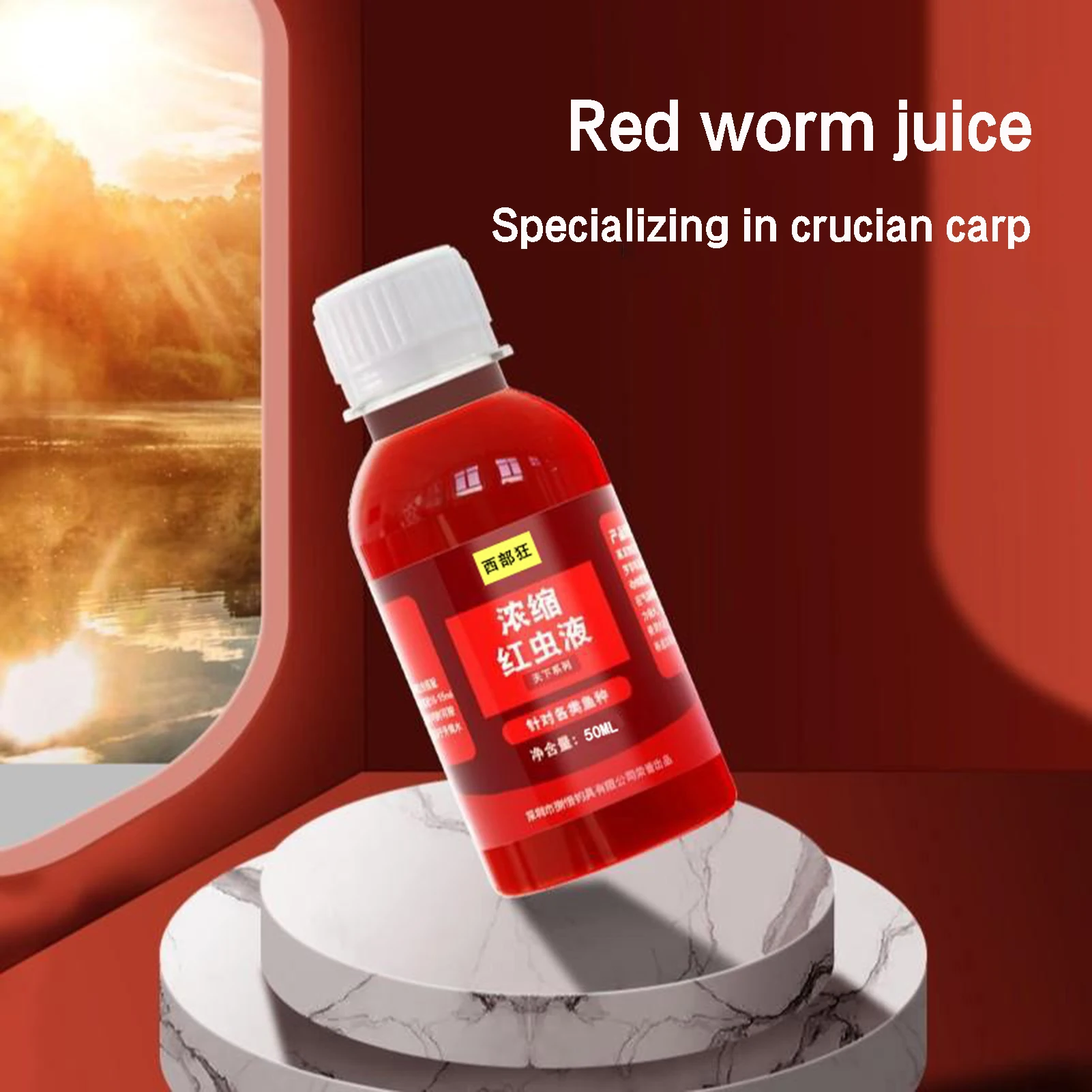 Aditivo pesca concentrado aroma pescado fuerte proteína gusano rojo