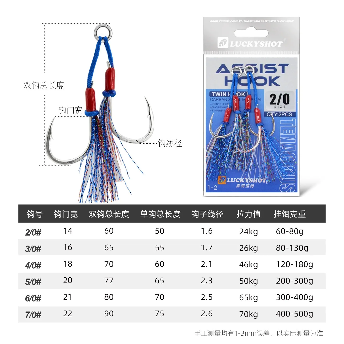 Anzuelos BKK Glow de acero alto carbono – para jigging en mar