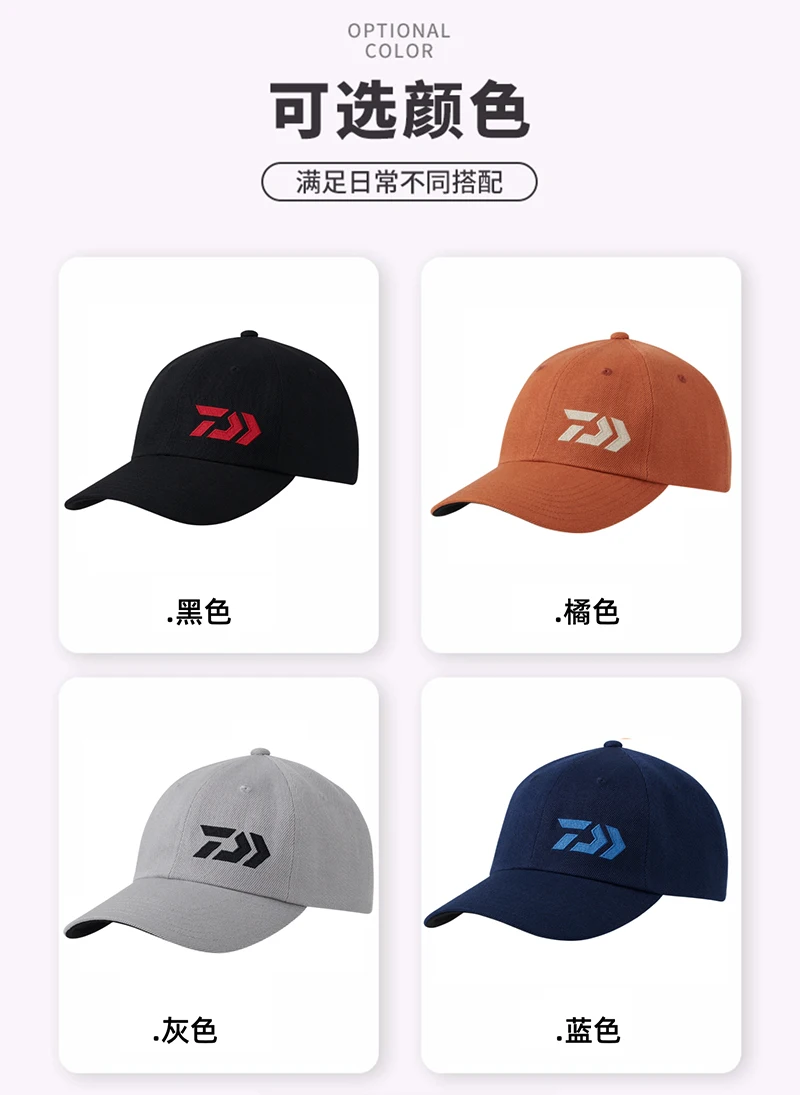 Sombrero para el sol DAIWA en exteriores