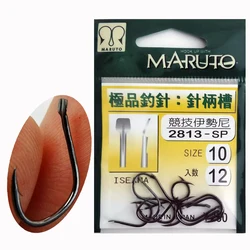 Anzuelos Maruto 2813 planos con púas – Inoxidables alta penetración para robalo