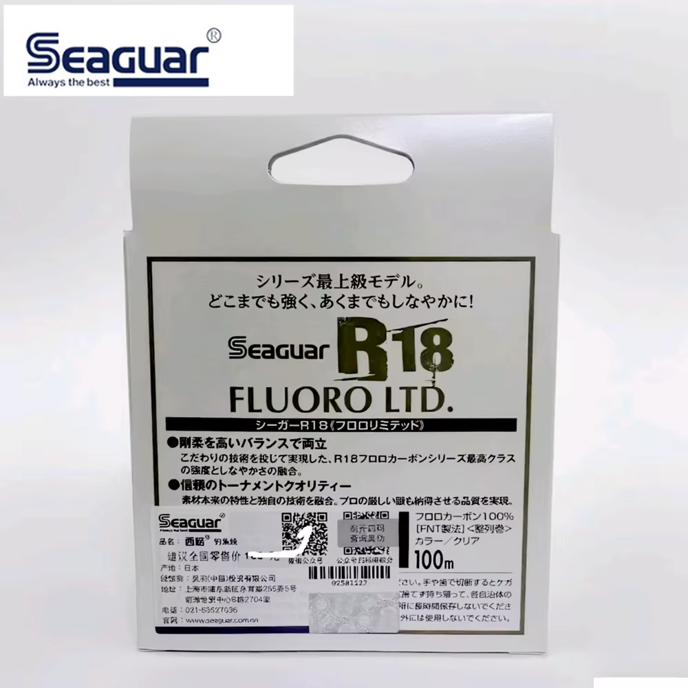 Seaguar R18 Línea de fluorocarbono 100% fabricada en Japón - imagen 4