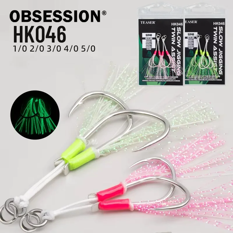 Obsession HK046 Anzuelos jigging lento dobles luminosos carbono - imagen 5