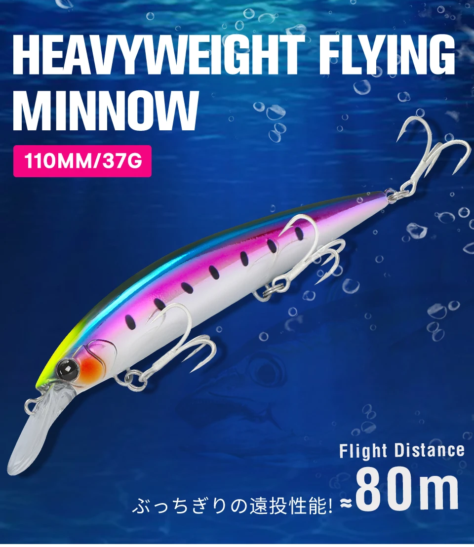TSURINOYA WIZARD 110S minnow 110mm 37g