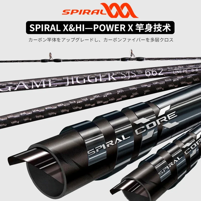 MADMOUSE GameJigging Fuji Slow Jigging Rod 1.98m 60-400g - imagen 3