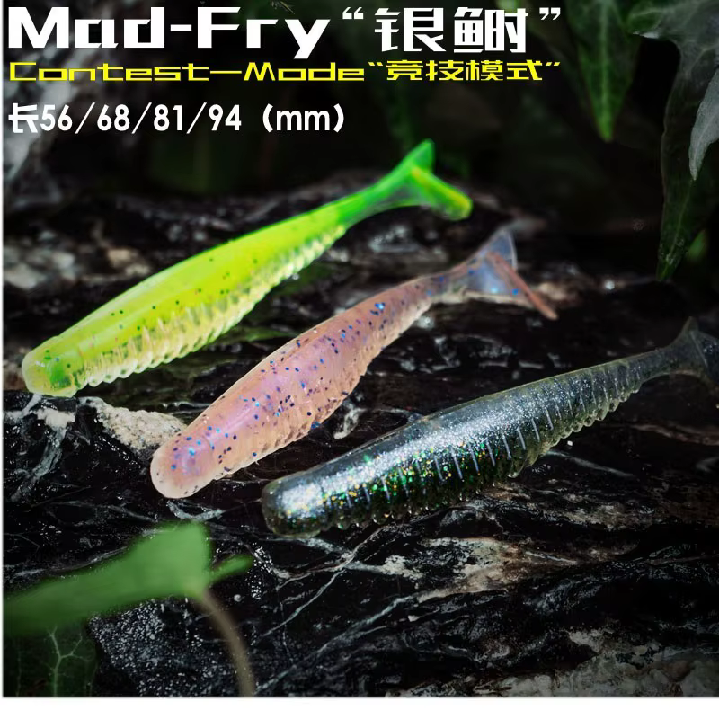 Ravencraft YS Mad-Fry Wobbler Hundimiento Lento – Señuelo de Pesca Bass - imagen 2