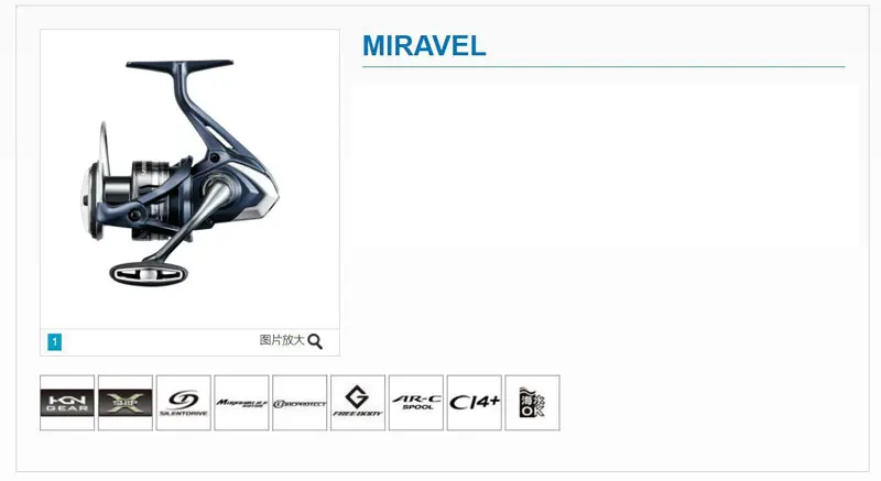 Vista del carrete SHIMANO MIRAVEL 2022 para agua salada