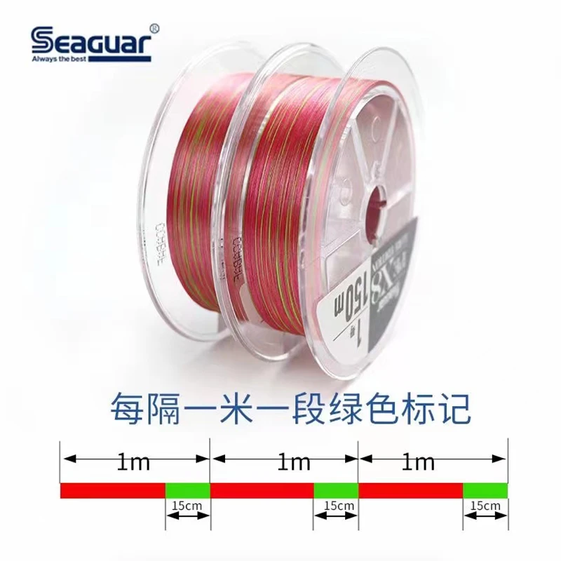 Presentación de 200 metros del sedal trenzado Seaguar PE X8