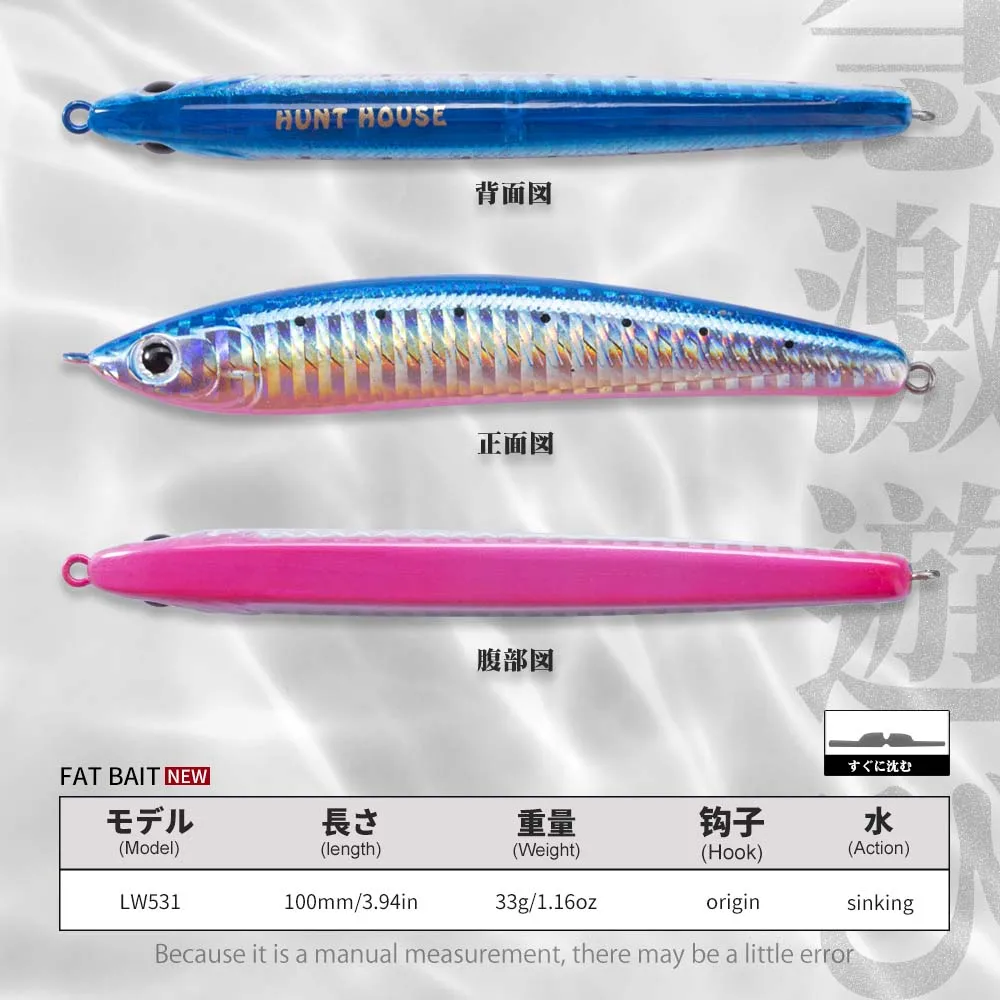 Hunthouse Super Surger – Lápiz jerk para lubina y trucha - imagen 4