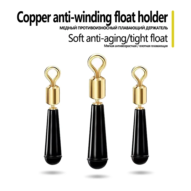 Soportes flotadores en anillo de cobre 360° con silicona para aparejos - imagen 5