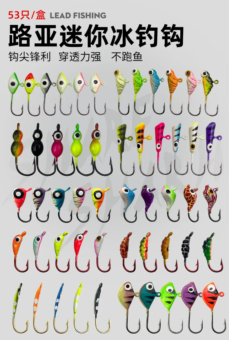 Set de señuelos luminosos para pesca en hielo