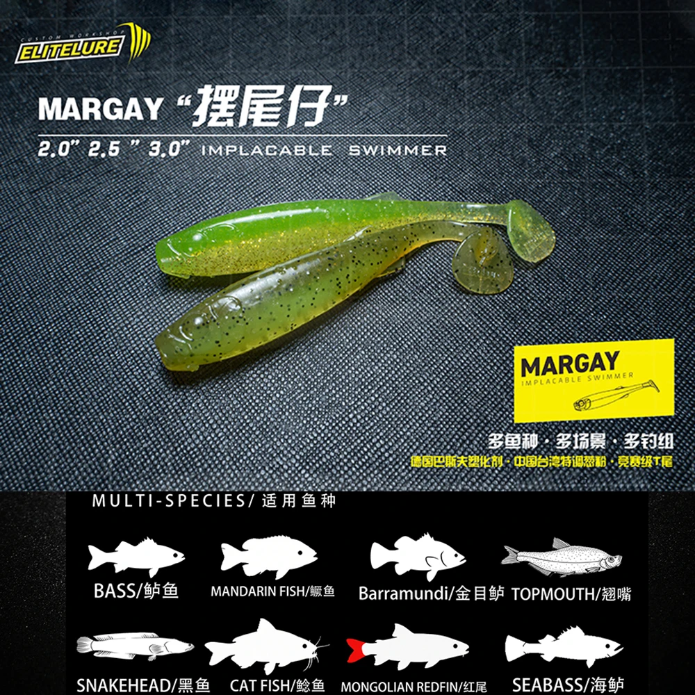 Elitelure MARGAY Swimbait cebo blando cola en T – silicona artificial - imagen 2