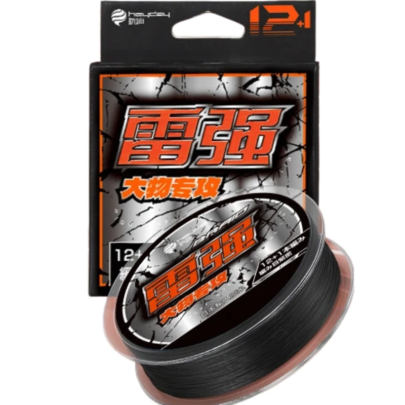 Línea trenzada PE ultra suave – resistente para pesca de ranas - imagen 4