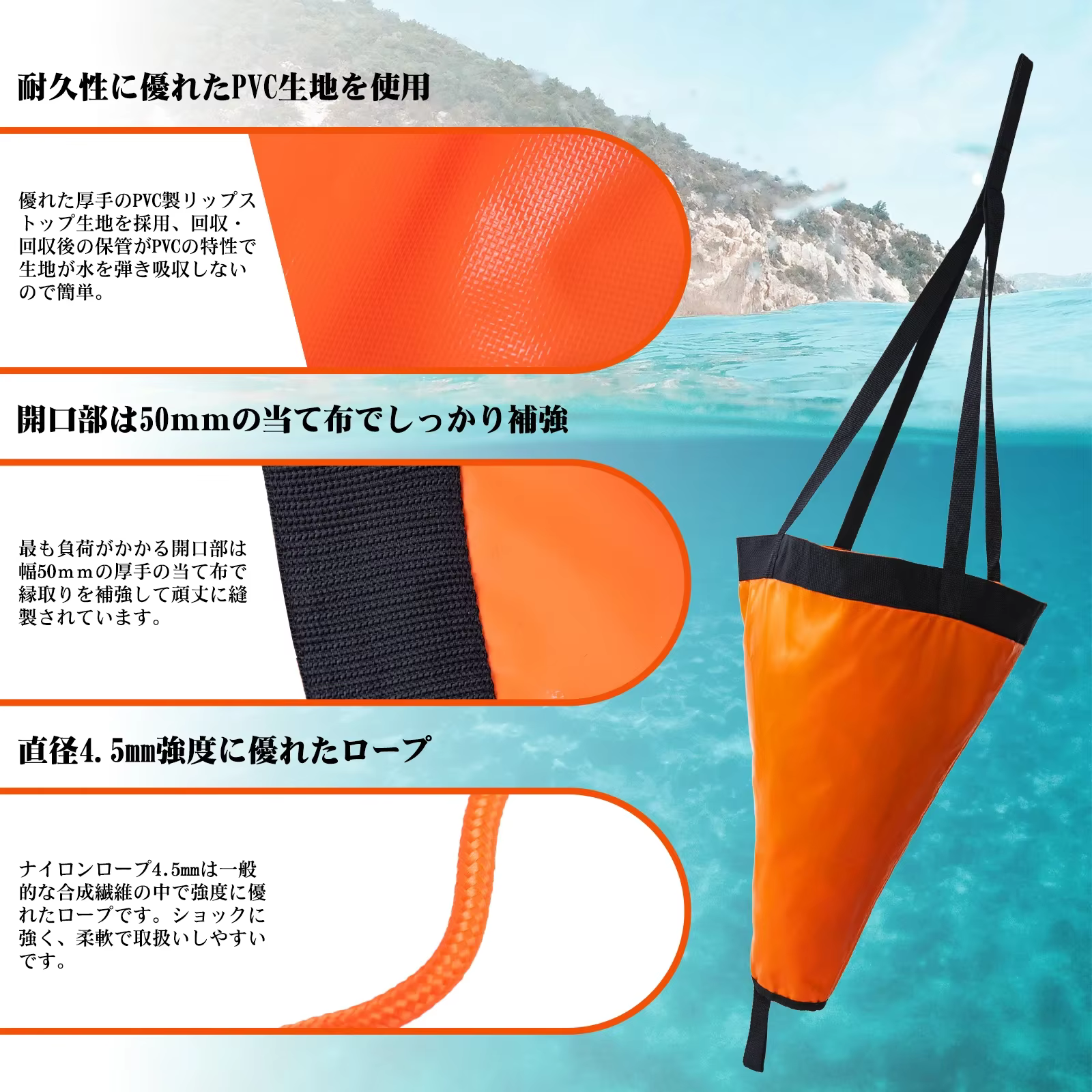 Ancla de Deriva Marina Goture con Flotador para Kayak y Barco - imagen 4