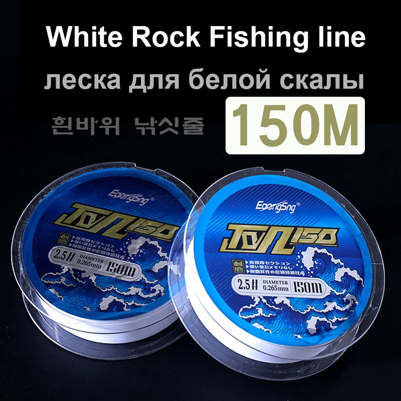 Línea de pesca roca blanca – señuelo nailon para mar semiflegante - imagen 2