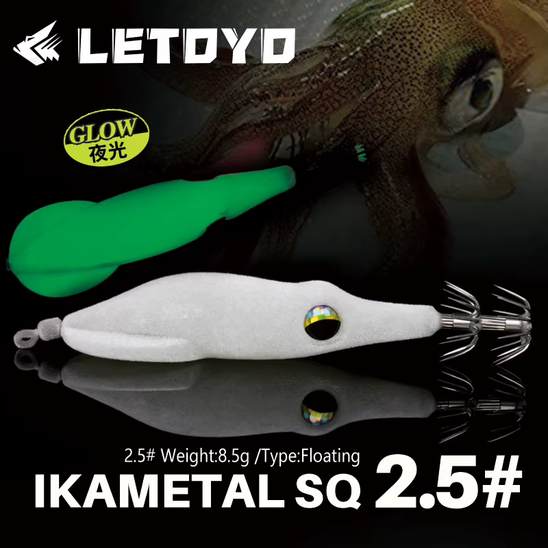 Señuelo Giratorio LETYO 360° para Calamar – Cebo Blando Marinos 2.5