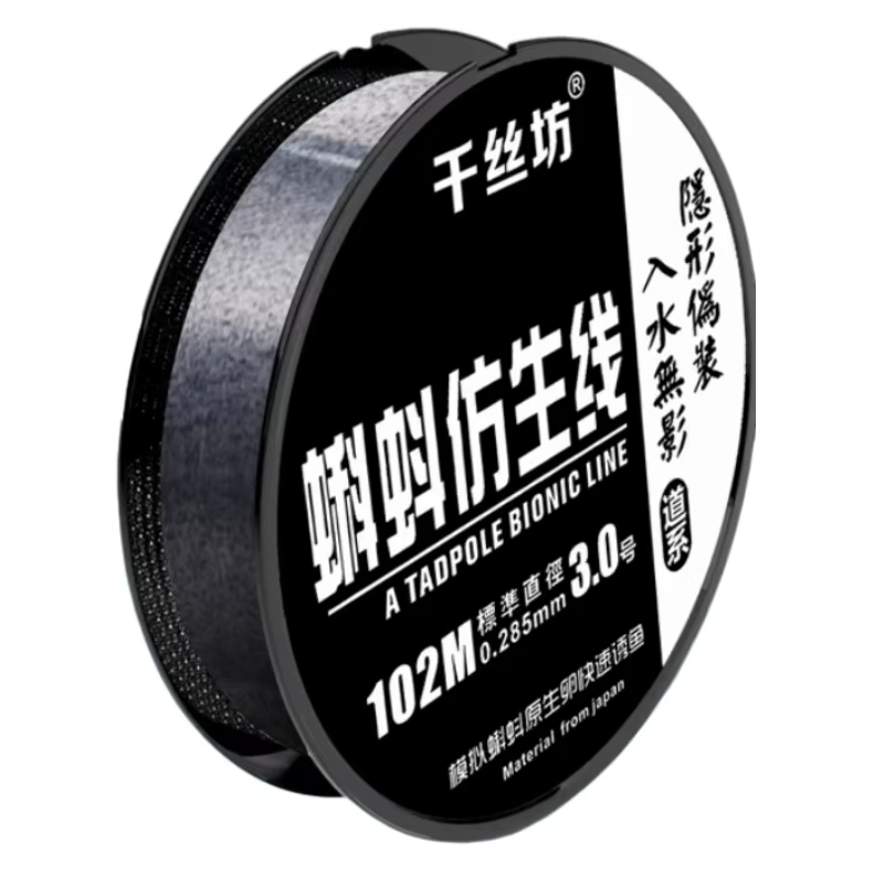 Sedal Super Suave con Fluorocarbono para Señuelos - imagen 3