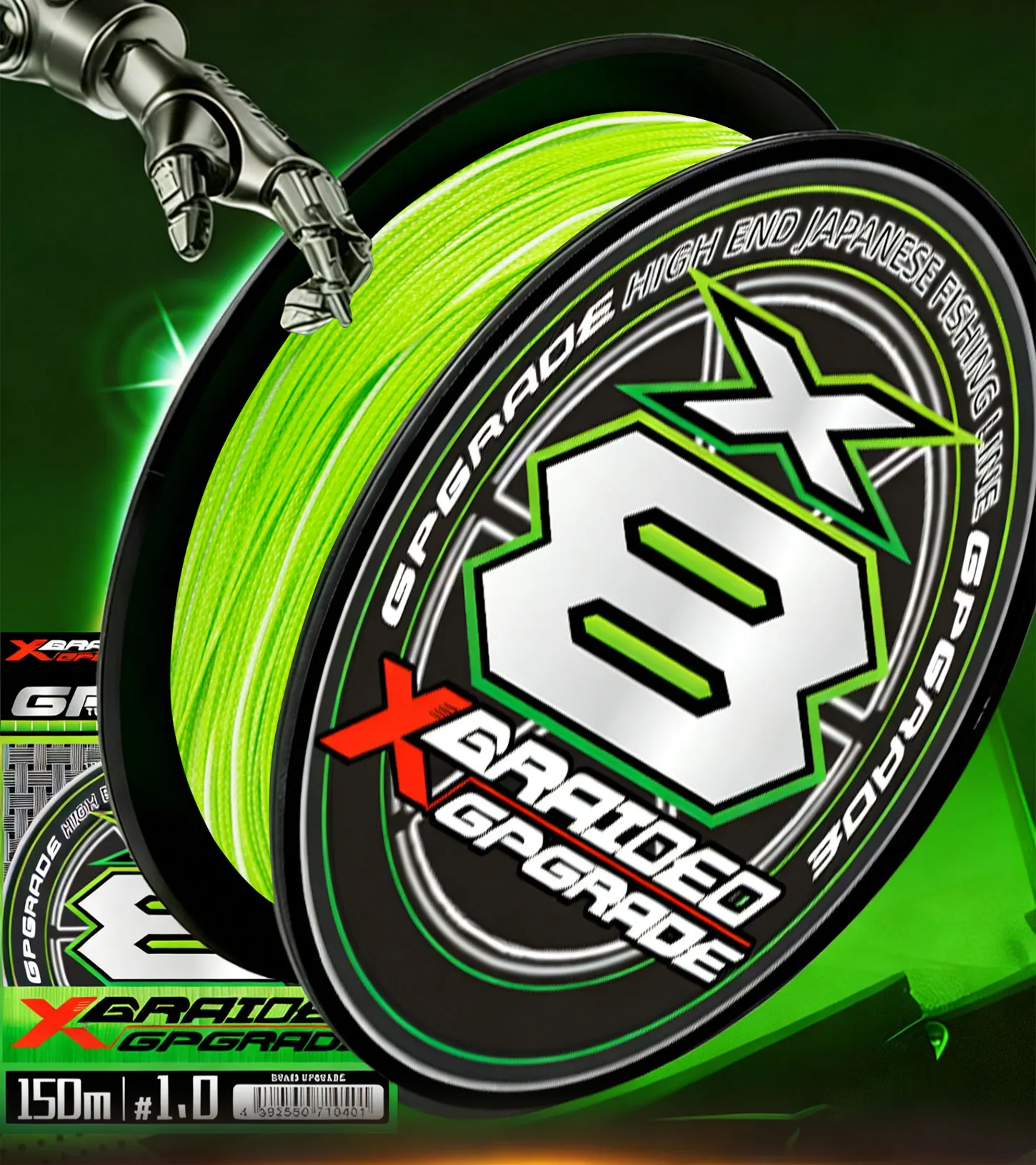 Detalle de la textura trenzada de la línea YGK G-Soul PE X8