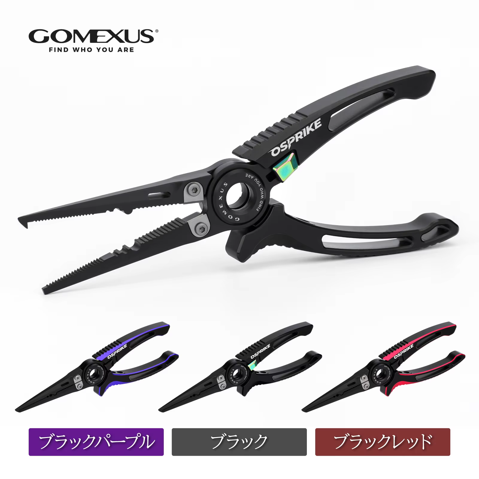 Alicates Biónicos Gomexus Osprime 7″ Acero Inoxidable - imagen 2