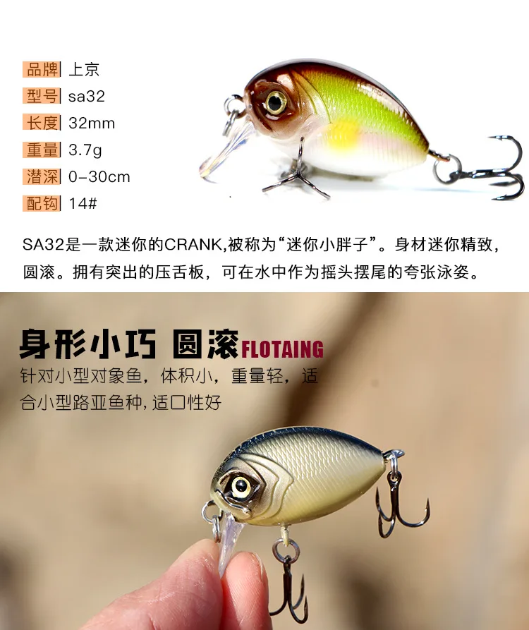 Detalle del acabado y ojo 3D del mini crankbait Swolfy