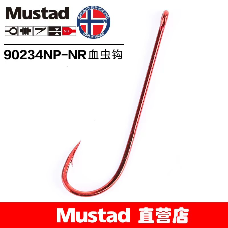 Mustad Gancho de sangre sin espinas – Vástago recto para agua salada